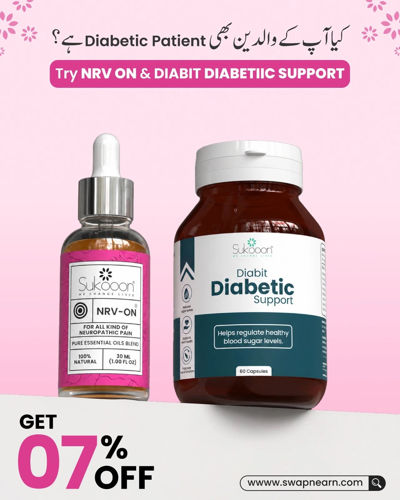 Nrv On 30ml + Diabit Capcules