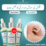 Psoriaset Montly Bundle